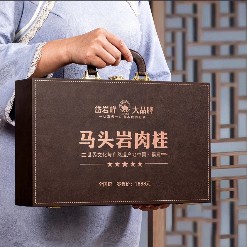 马头岩肉桂高端茶叶礼盒武夷岩茶大红袍乌龙茶送礼精美礼品