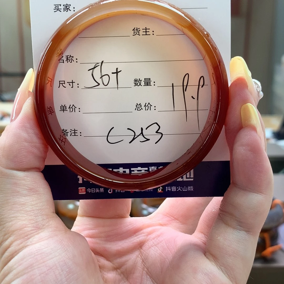 【闪购商品】玛瑙/玉髓手镯（贵妃镯）未镶嵌