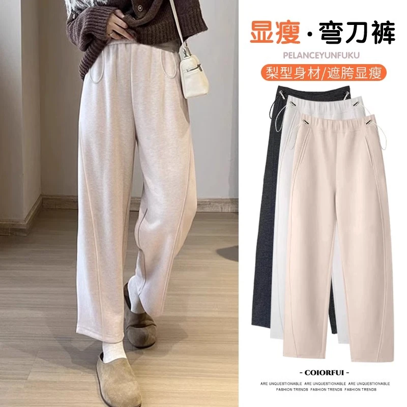 小个子孕妇裤春秋装外穿2025新款斜纹羊绒显瘦弯刀裤无托腹九分裤