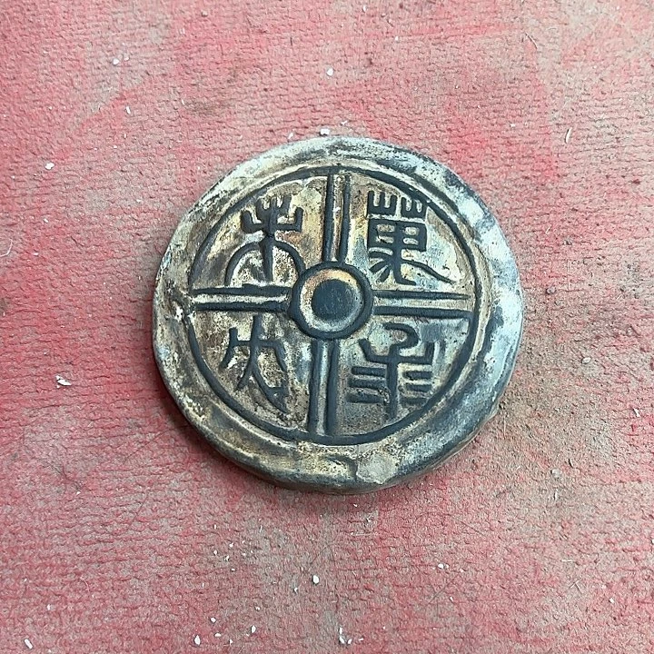 博古文化源远流长