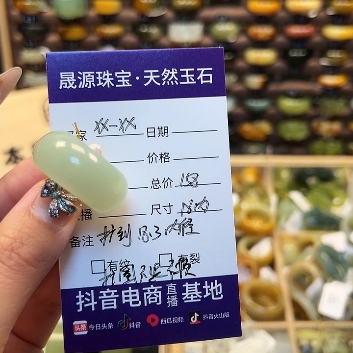 蛇纹石玉戒指未镶嵌x***x