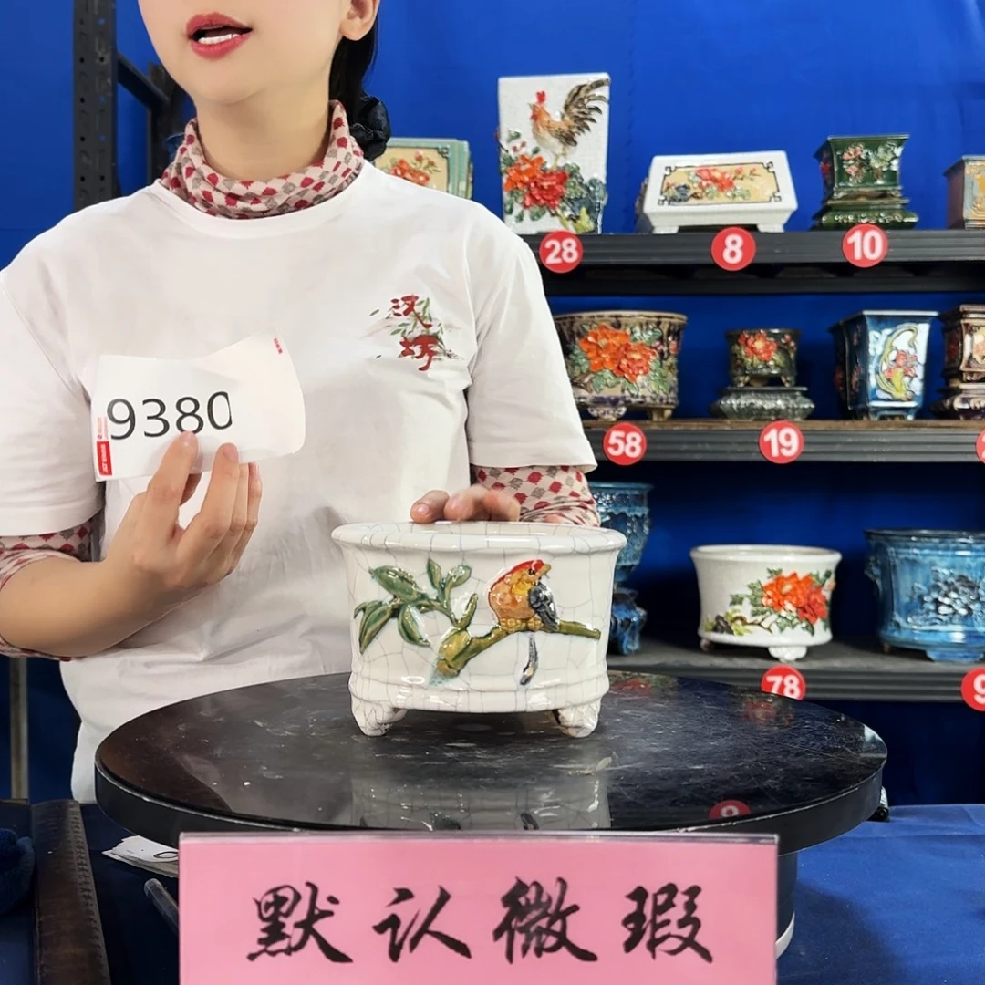 9380石湾微瑕外口15内深8