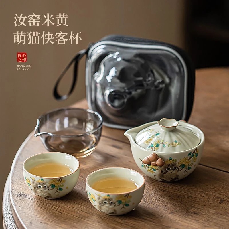 C399 米黄汝窑陶瓷快客杯一壶二杯开片可养户外旅行茶具便携泡