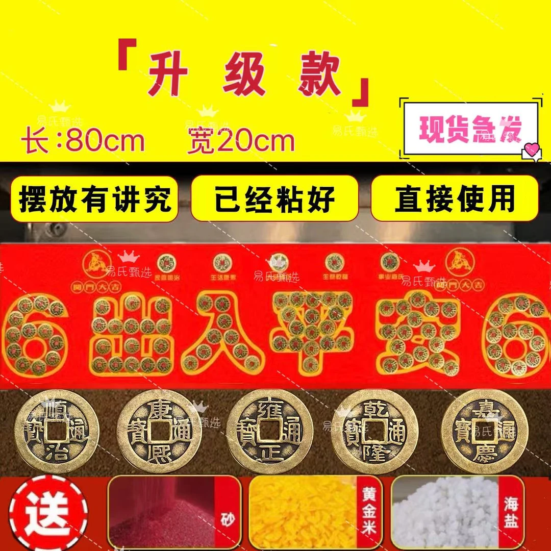 现代仿古黄铜工艺品中式隐藏过门石落地摆件已贴好创意摆饰