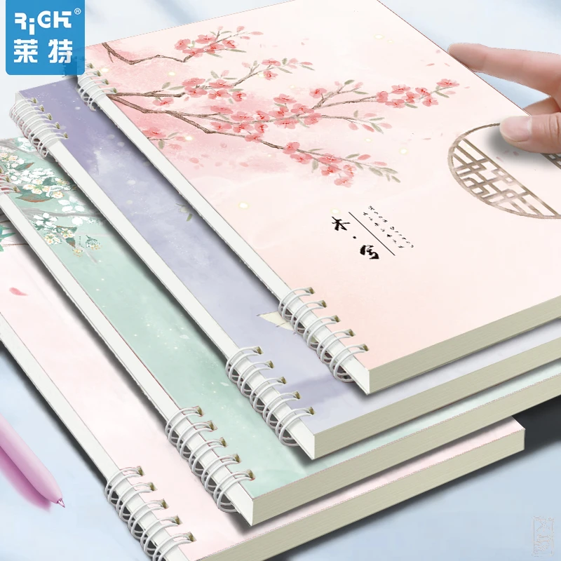 B5不硌手活页本笔记本本子简约线圈考研初中生高中生大学生专用