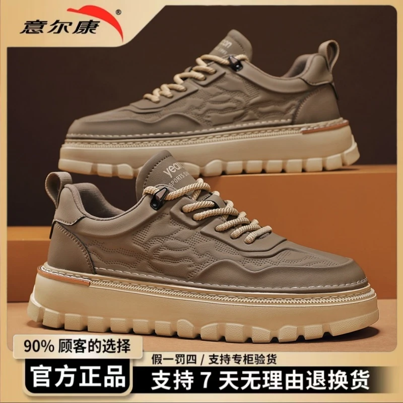 YEARCON/意尔康春季新款运动休闲皮鞋英伦风百搭防水防滑男士板鞋