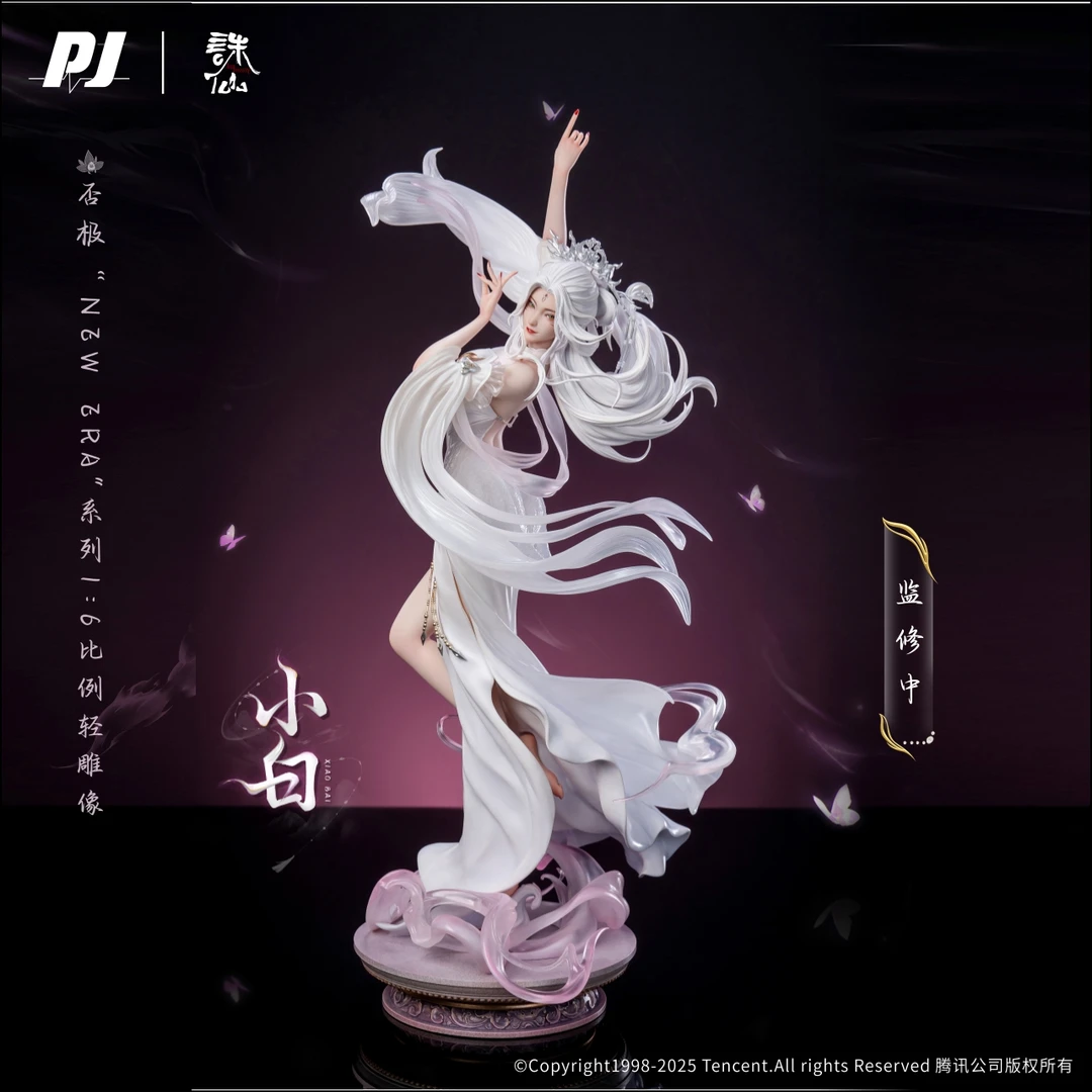 否极"New Era"×诛仙动画--「小白」