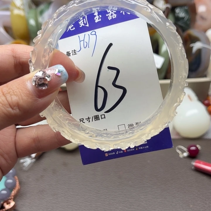 石英质玉手镯未镶嵌