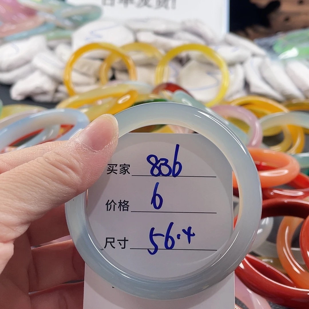 手镯玛瑙/玉髓未镶嵌