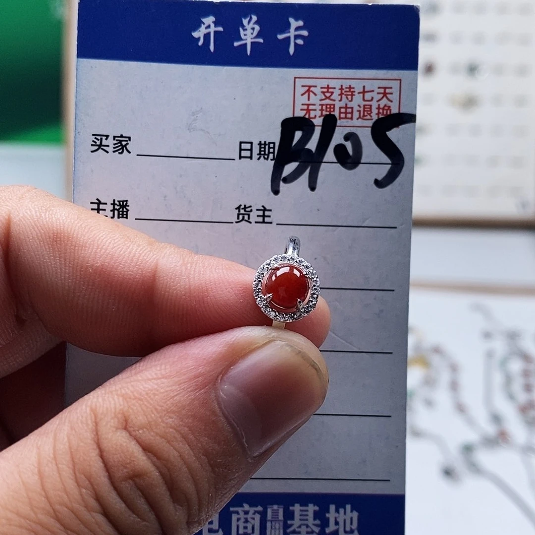 未镶嵌戒指翡翠戒指