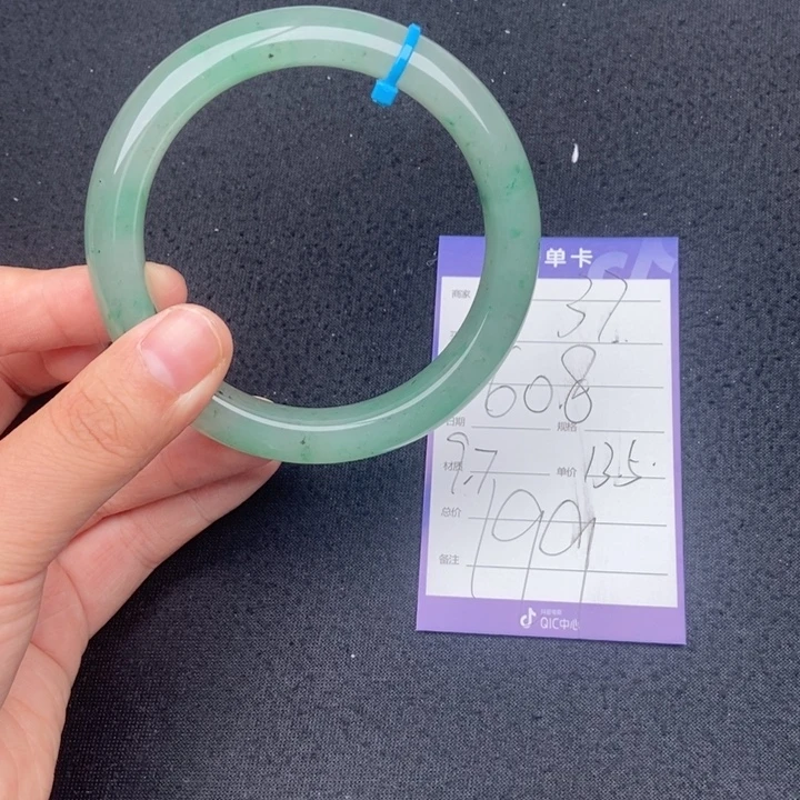 竹牌天然A货非洲翠手镯37