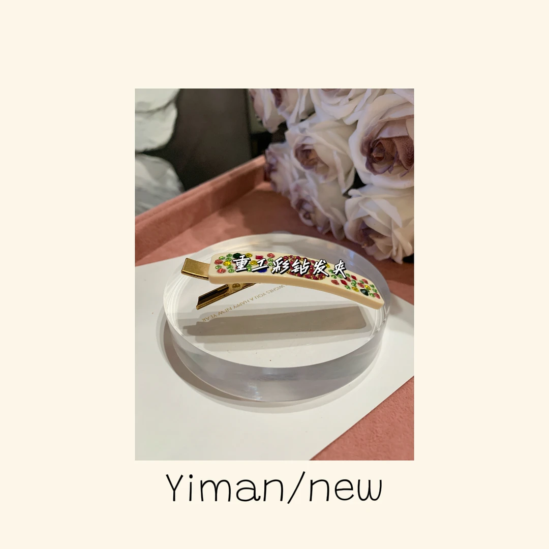 经典重工彩钻发夹MZ3755