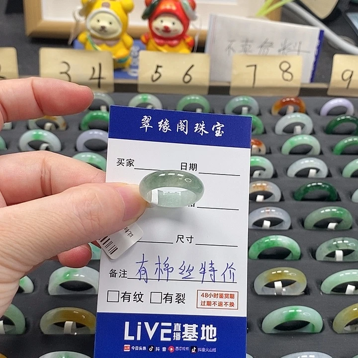 翡翠戒指未镶嵌a货14圈zz