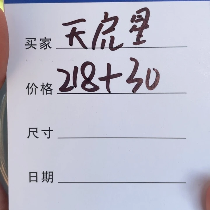 天***星非金属手镯下单链接