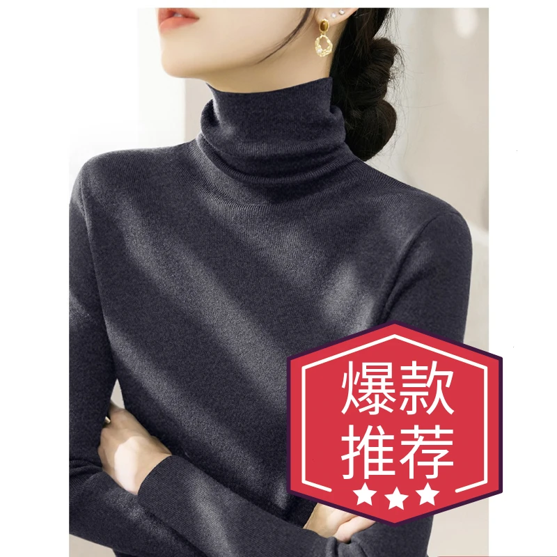 2025外套堆堆领内搭高级灰打底上衣秋季长袖新款大衣针织衫女毛衣