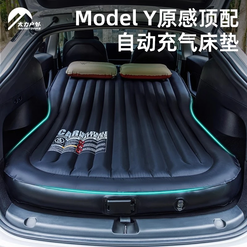 TAILI/太力model Y 专用车载充气床垫 ZP292