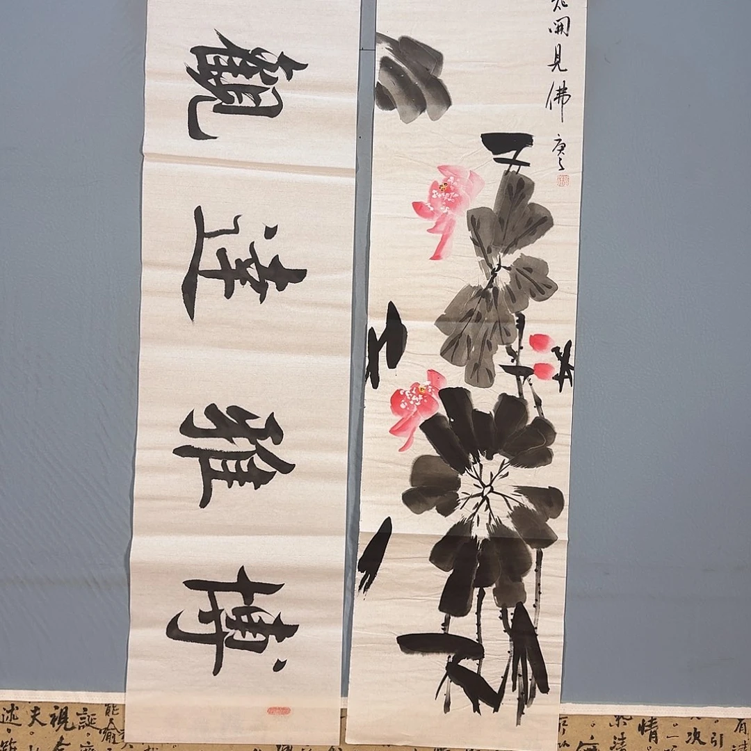 国画71 牡丹一如你