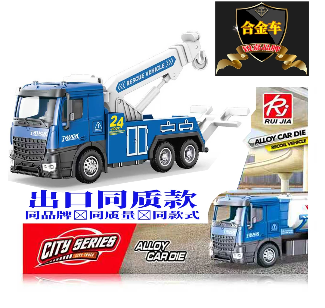 小号合金车洒水车3-6岁儿童益智回力水泥搅拌车挖掘机消防车等