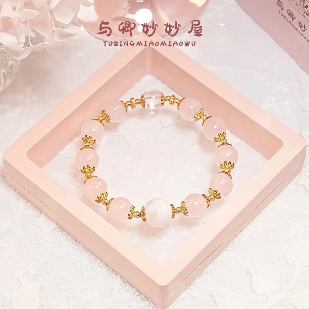 【臻爱】与卿 10mm马粉 合金配件
