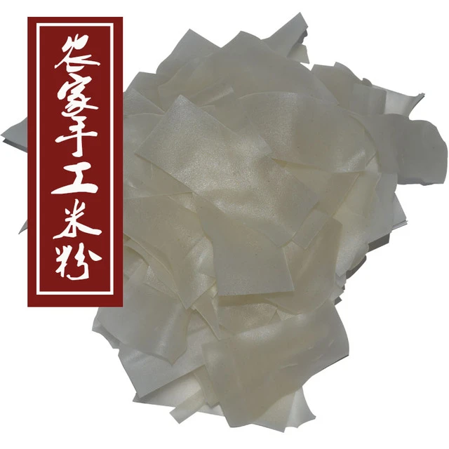 新疆包邮湖南郴州安仁特产手工干河粉米粉手工趟皮烫皮宽汤皮500g