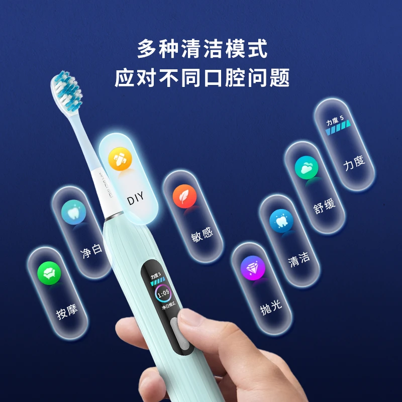 软毛嘉贝美智能电动牙刷青少年成人学生党实用带显示屏全自动声波