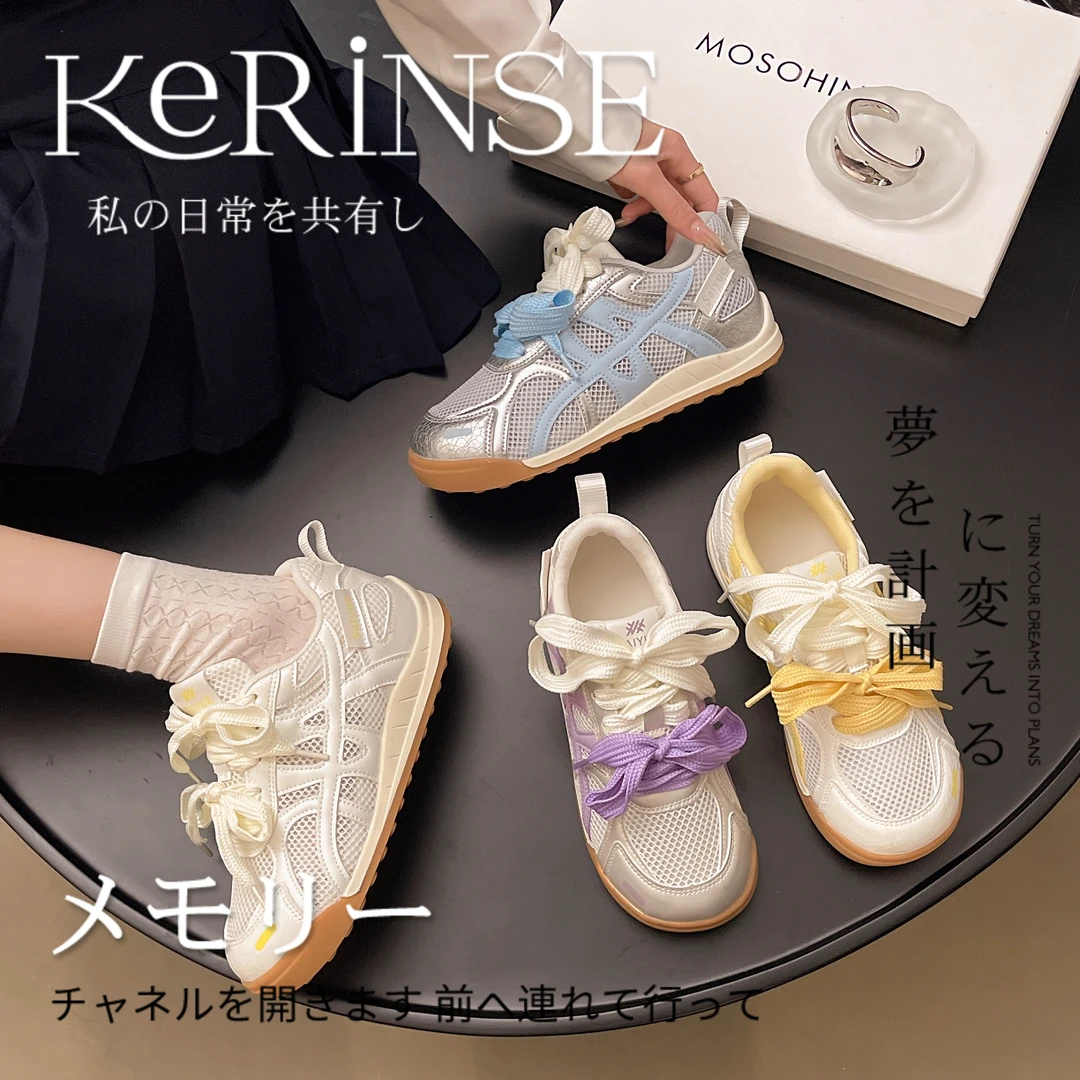 日本厚底网面透气阿甘鞋休闲百搭运动复古德训鞋6630L