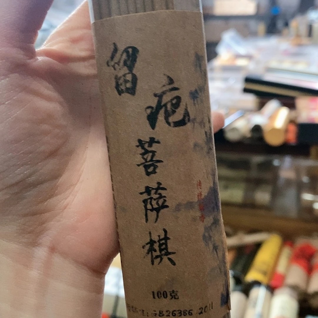 娜娜香舍专属闪购链接