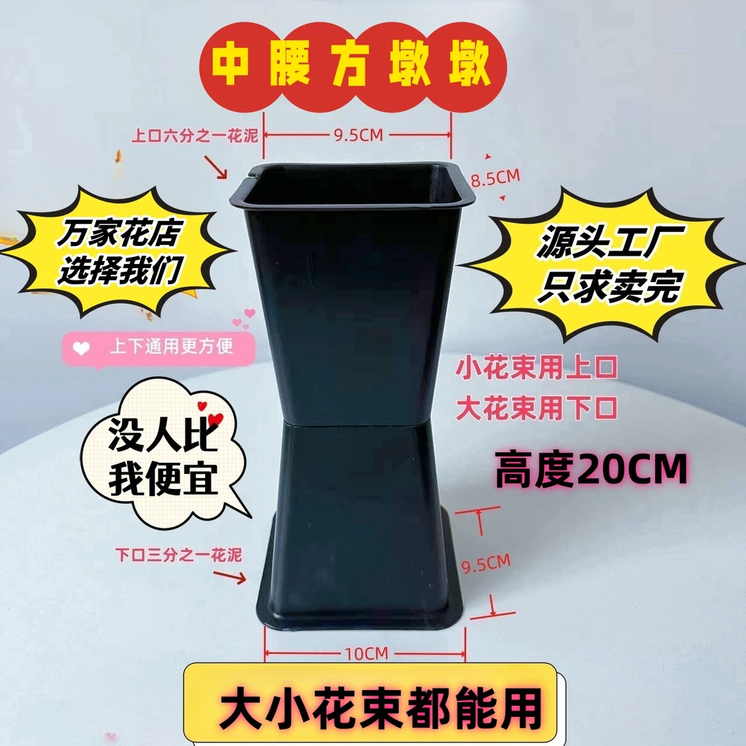 迷你方墩墩小号黑色白色圣诞节教师节小花束花店母亲节520