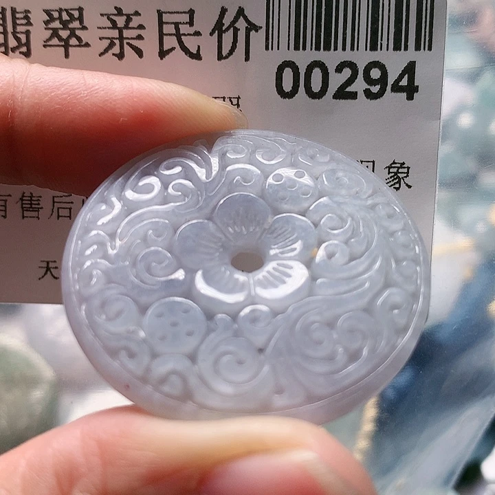 颈饰未镶嵌翡翠294