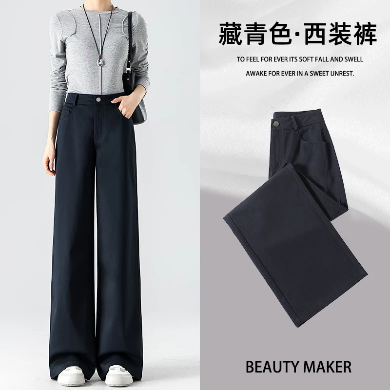 【莱赛尔+棉】直筒西装裤女高级感垂感2025秋季新款通勤窄版阔腿裤