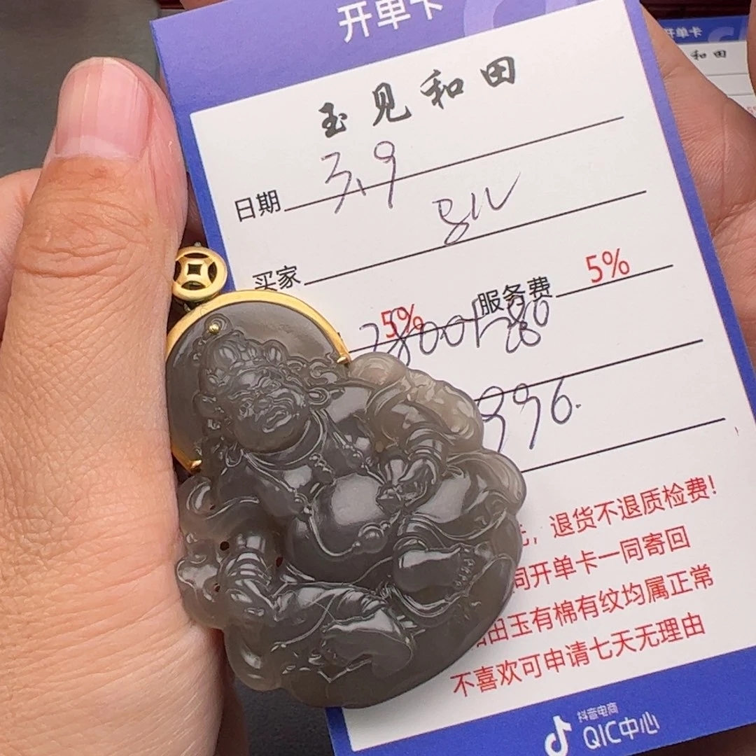 和田玉挂件18K金镶嵌马*