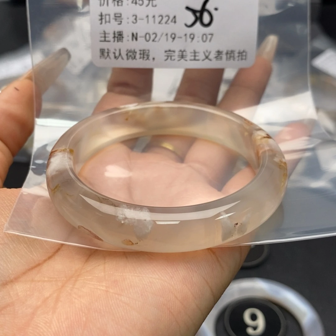 玛瑙/玉髓手镯合金秋****鱼