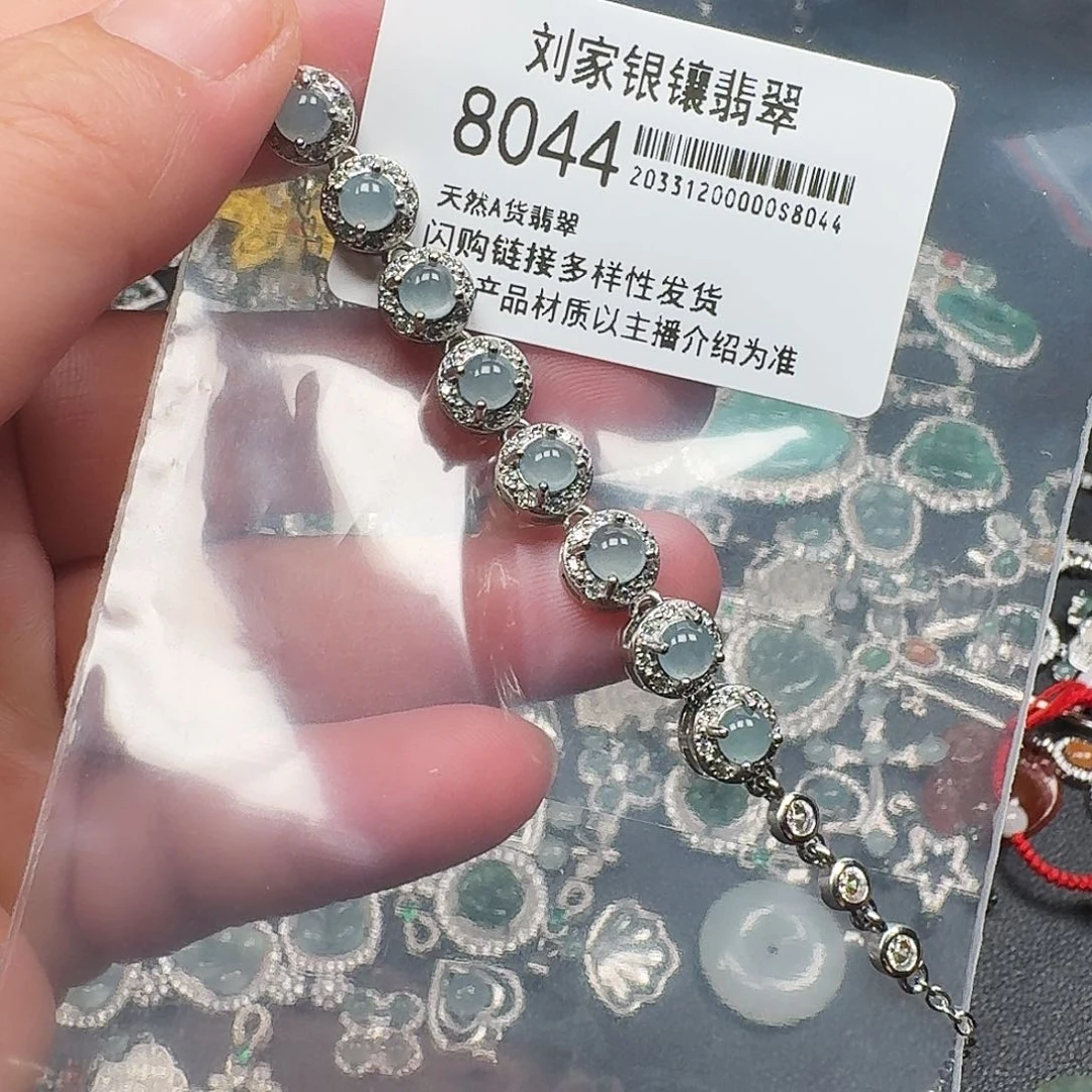 翡翠未镶嵌耳饰天然A货翡翠8044
