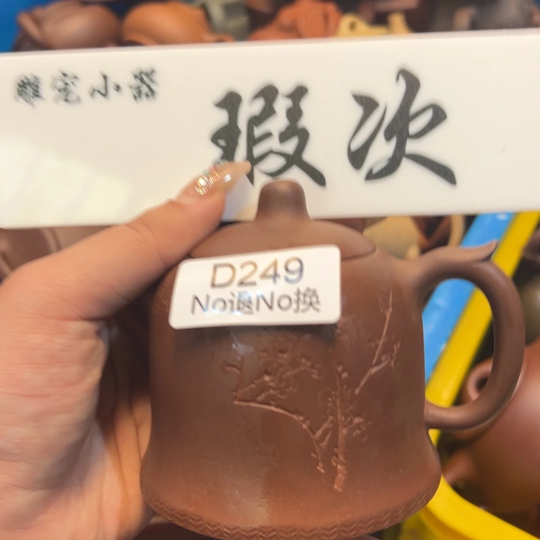 紫砂雕宠小器高品