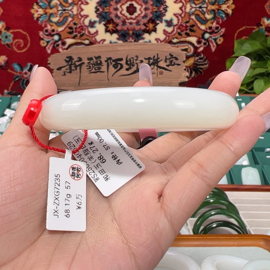 未镶嵌手镯和田玉暖白接近无结构