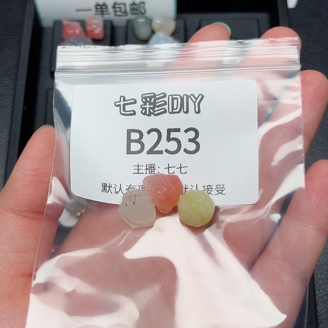 玛瑙/玉髓颈饰合金雷