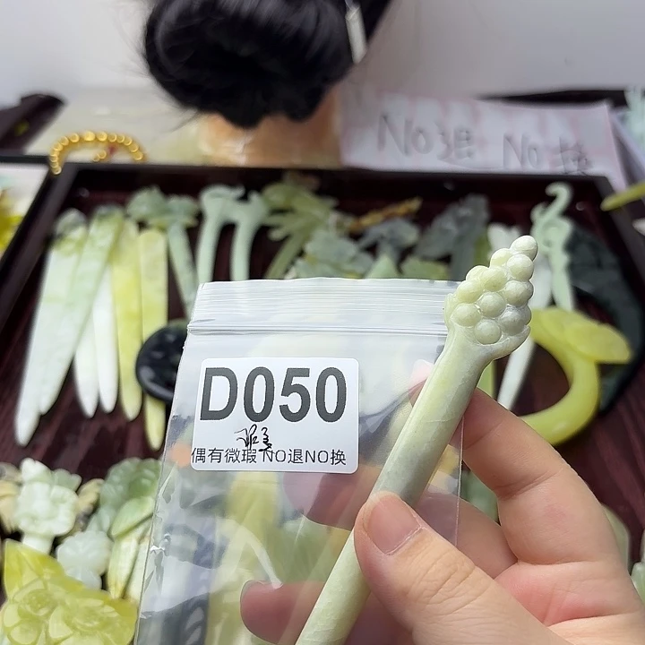 鸽***9蛇纹石玉合金发饰