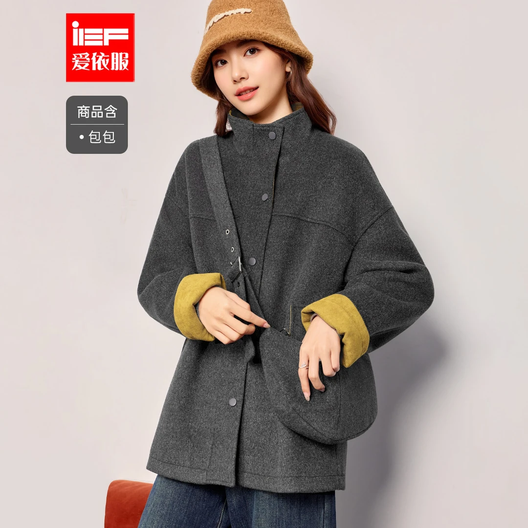 IEF/爱依服2025冬季新款韩版日常百搭通勤休闲时尚撞色呢绒中外套