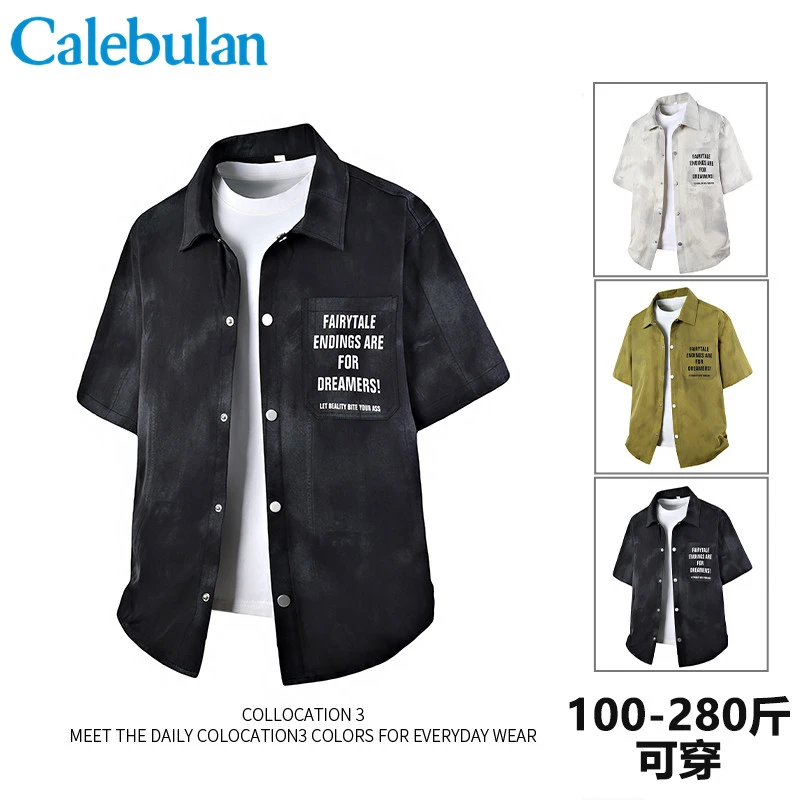 潮流短袖衬衫男士休闲翻领衬衣港风扎染寸衫夏季新款加肥大码体恤