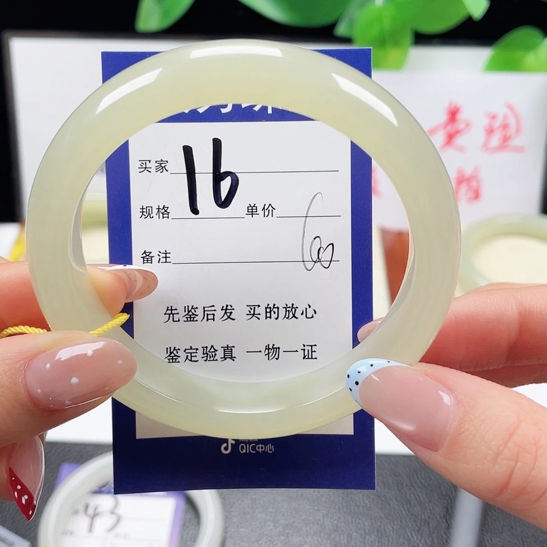 未镶嵌手镯和田玉野**荣