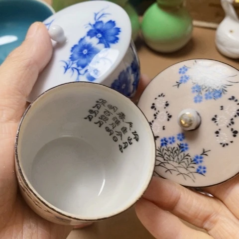 一个九谷内诗文 一个青花