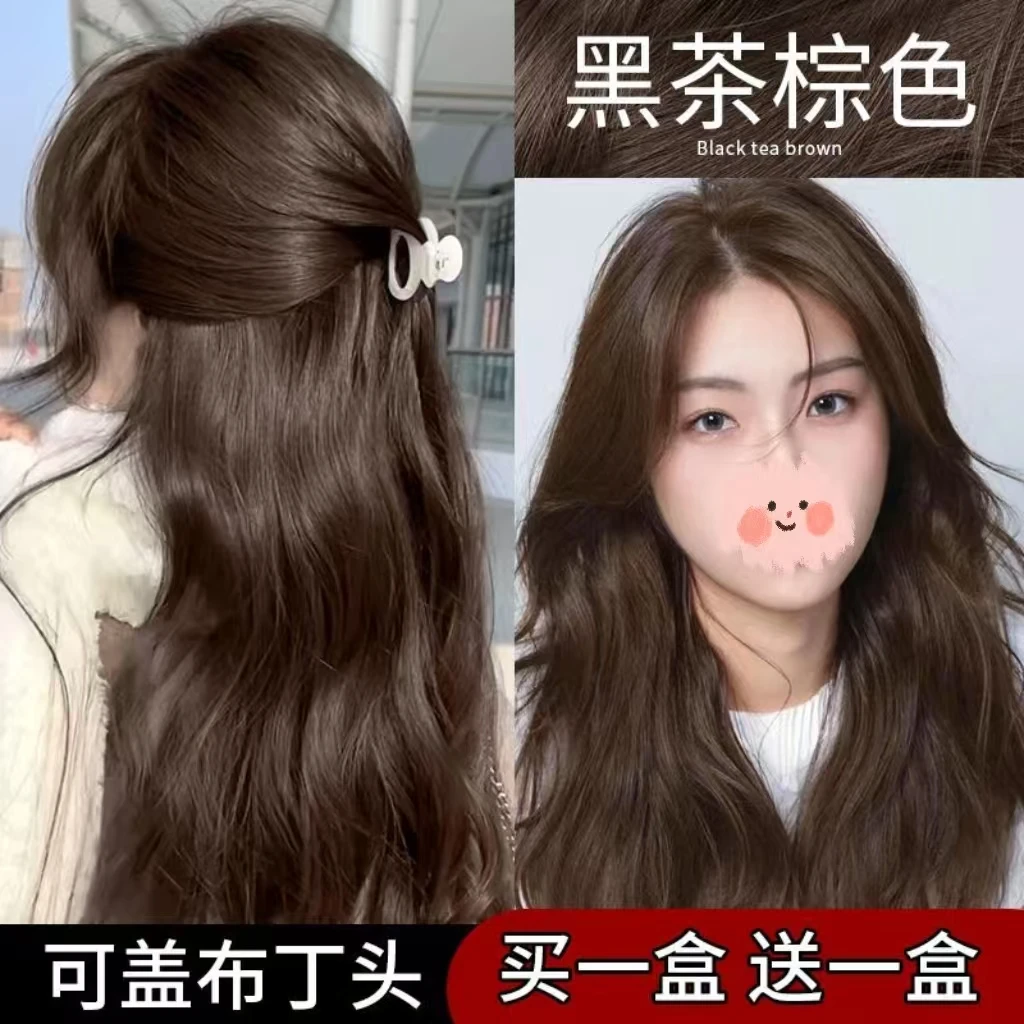 小鱼海棠OKOS黑茶棕色天然植物染发膏发根流行色盖白发不显眼家用