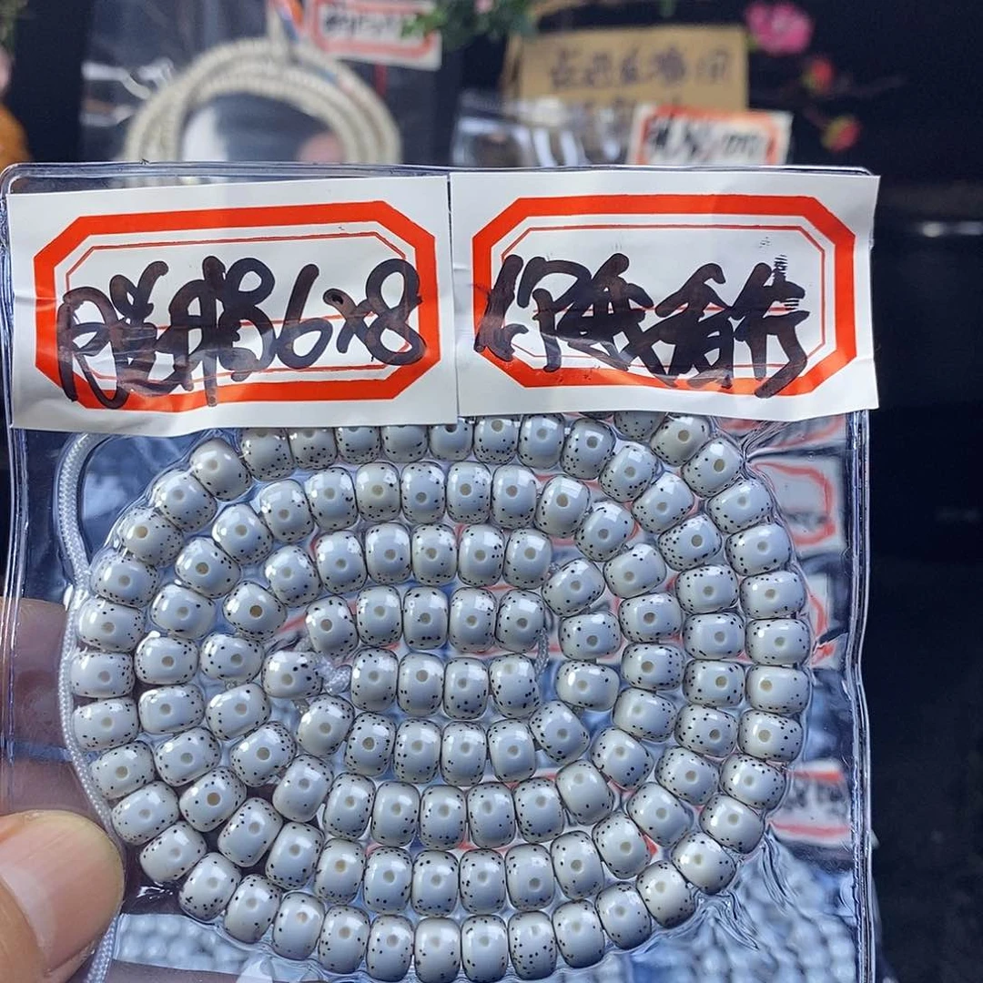 星月菩提手串你**行星月