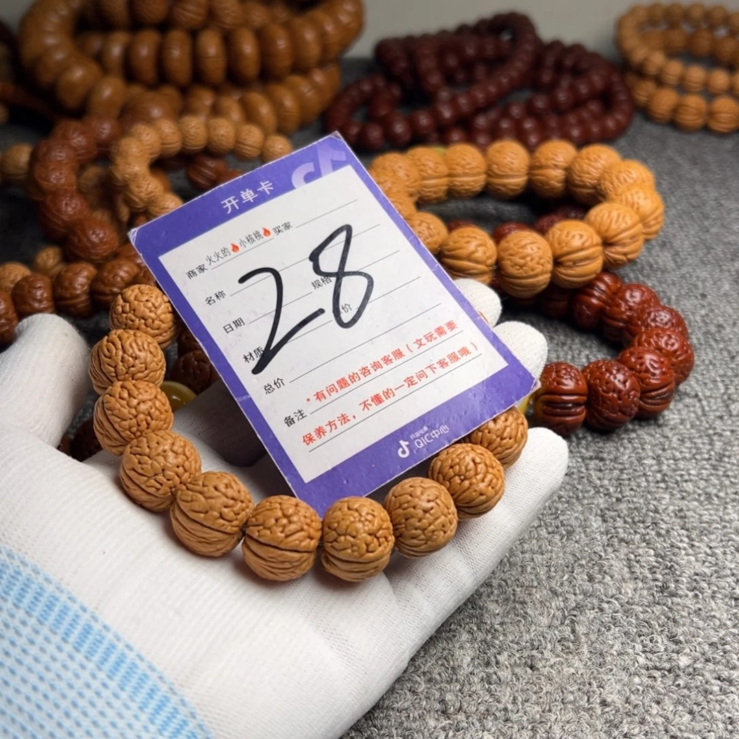 手串桃核铁扇公主28