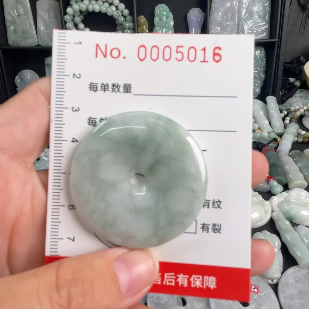 翡翠未镶嵌吊坠(不含链)微瑕