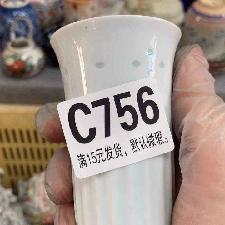 瓷片开****0111111756756
