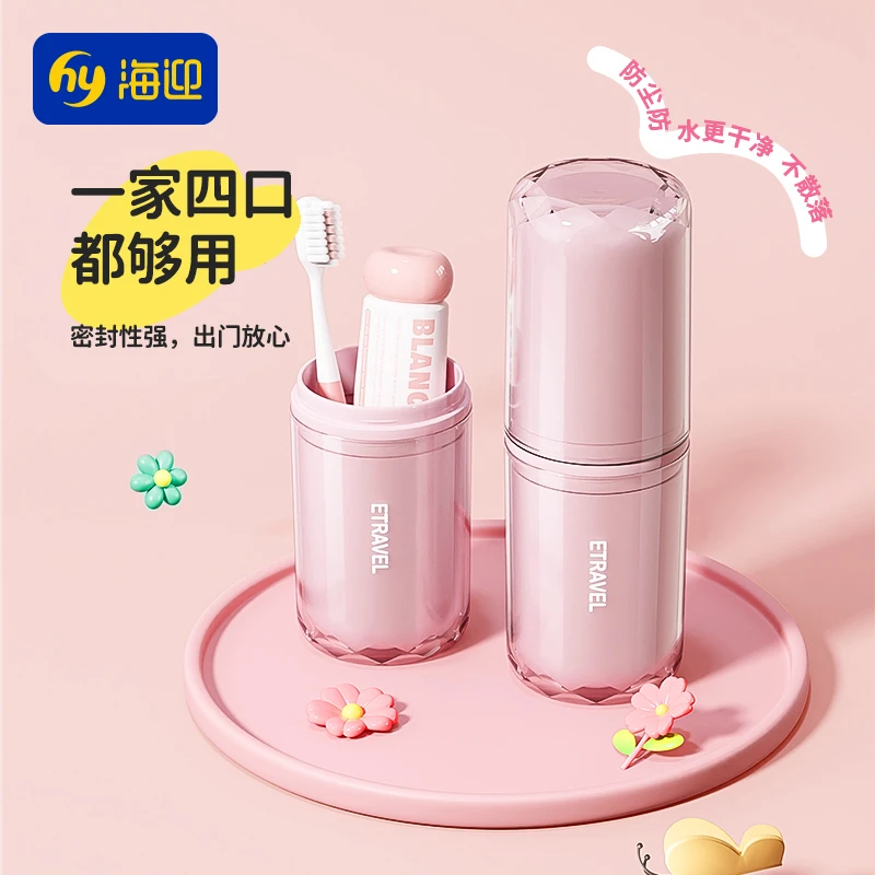 旅行漱口杯便携式洗漱套装刷牙杯电动牙刷收纳盒可爱牙缸情侣一对