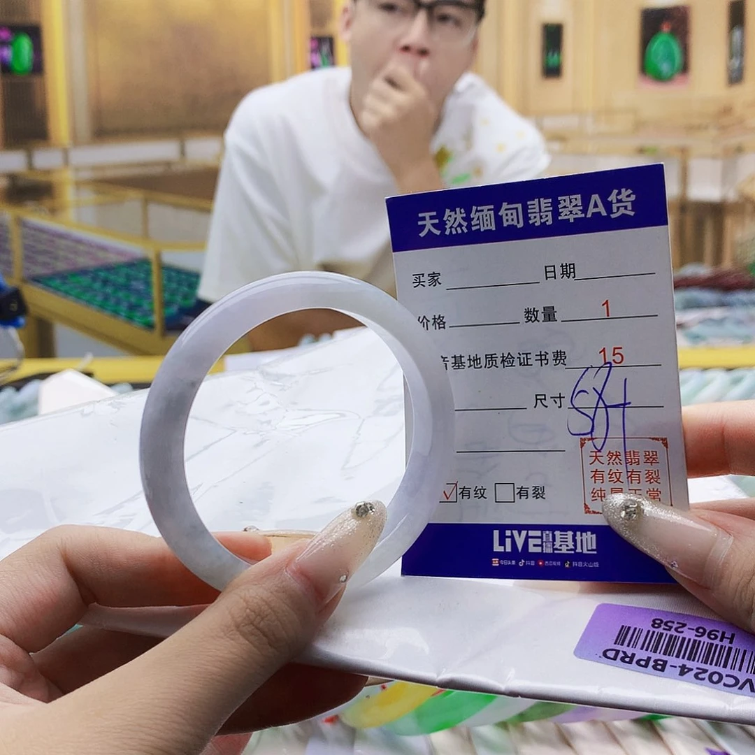 翡翠手镯未镶嵌00999888777790