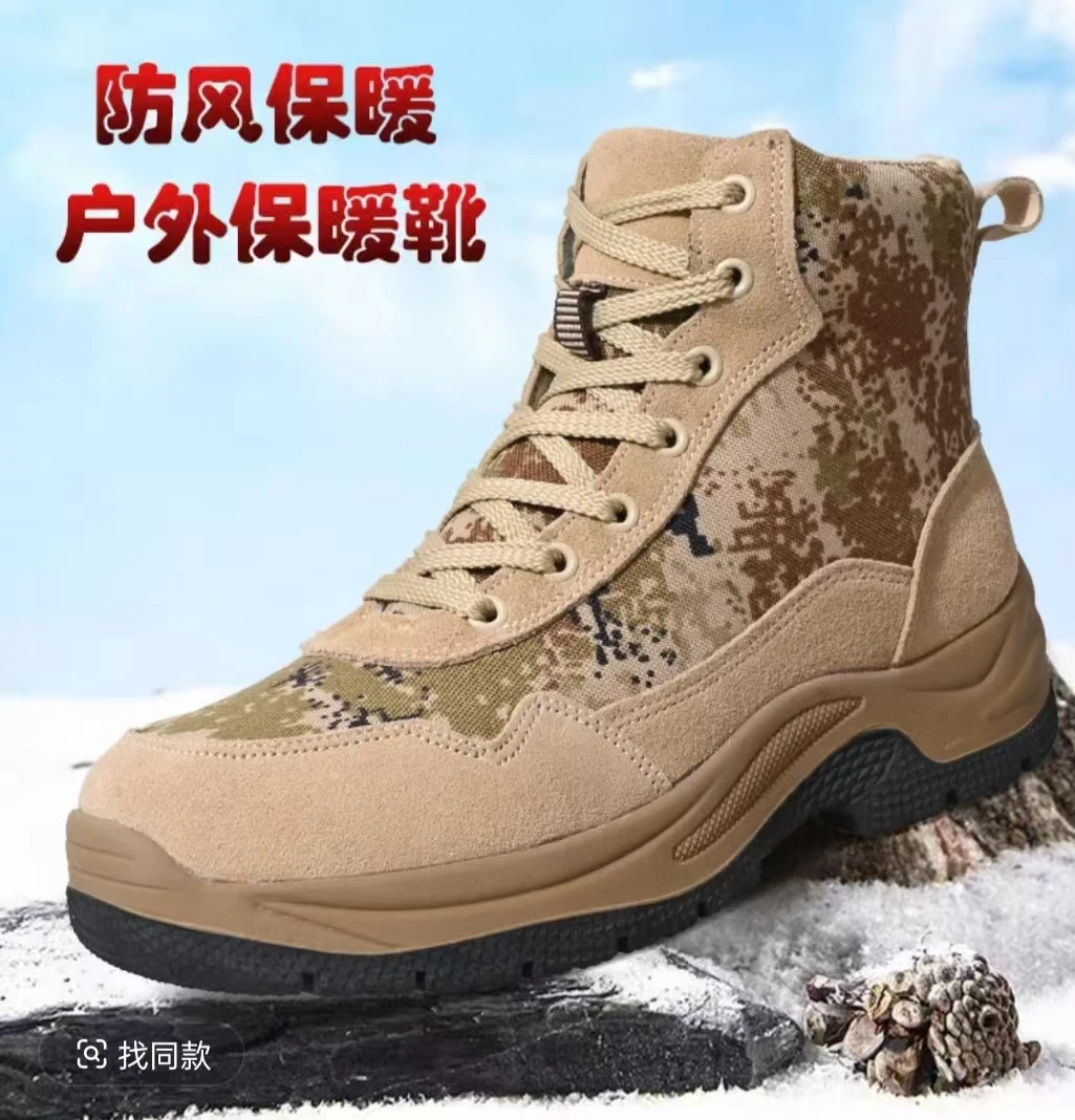 3531正品男鞋时尚雪地靴东北男款高帮棉靴休闲登山鞋加绒保暖棉鞋