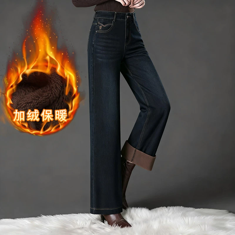 显瘦加绒加厚保暖高腰直筒牛仔2025秋冬季休闲窄版阔腿牛仔裤女